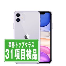 ファッション雑貨 【美品】iPhone11 本体 パープル 64㌐ バッテリー71