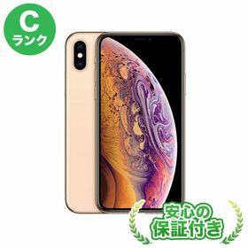 超美品】【S】iPhone xs 本体 256 gb 【SIMフリー】ブラック