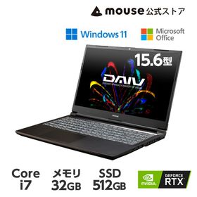 ステルス値上げ ⭐最安価格⭐️高性能ゲーミング仕様⭐️Mouse DAIV