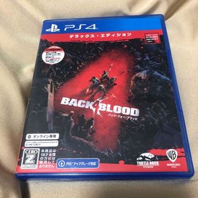 プレイステーション4(PlayStation4)のバック・フォー・ブラッド デラックス・エディション PS4(家庭用ゲームソフト)