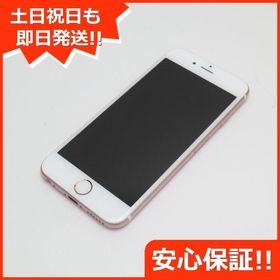 iPhone 6s SIMフリー 新品 12,500円 中古 4,900円 | ネット最安値の 