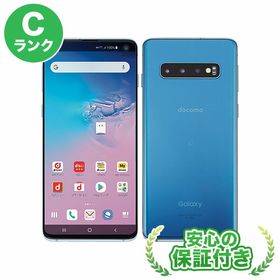 スマートフォン/携帯電話 スマートフォン本体 Galaxy S10 Docomo 中古 24,500円 | ネット最安値の価格比較 プライス 