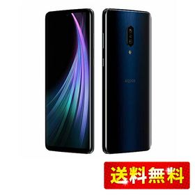 AQUOS zero2 新品 25,000円 | ネット最安値の価格比較 プライスランク