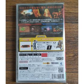 ニンテンドースイッチ(Nintendo Switch)のドラゴンボール ザ ブレイカーズ スペシャルエディション Switch(家庭用ゲームソフト)