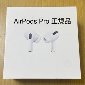 AirPods Pro MWP22J/A 新品 11,666円 中古 11,110円 | ネット最安値の 