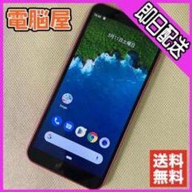 Android One S5 中古 4,000円 | ネット最安値の価格比較 プライスランク