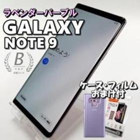 Galaxy Note9 SIMフリー ラベンダーパープル 新品 42,800円 中古