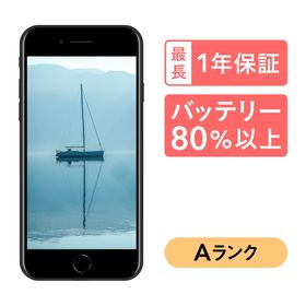 iPhone SE 2020(第2世代) 128GB 新品 21,000円 中古 13,900円 | ネット 