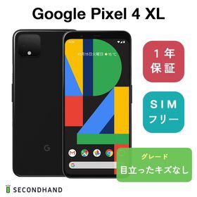 Google Pixel 4 XL 新品¥30,000 中古¥20,800 | 新品・中古のネット最 