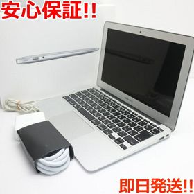 MacBook Air 11インチ 新品 31,800円 中古 10,300円 | ネット最安値の 