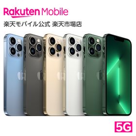 iPhone 13 Pro Max SIMフリー 訳あり・ジャンク 89,999円 | ネット最 