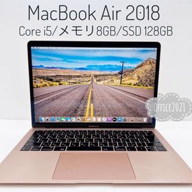 MacBook Air 2018 中古 39,500円 | ネット最安値の価格比較 プライスランク