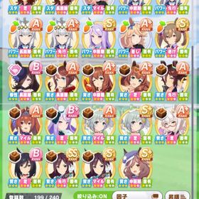 因子
