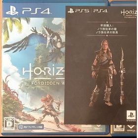 家庭用ゲームソフト Horizon Forbidden West 41roLHG0QOL.jpg_BO30,255,255,