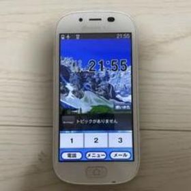 らくらくスマートフォン3 F-06F メルカリの新品＆中古最安値 | ネット