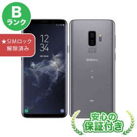 値下げ Galaxy s9 SIMフリー 64GB ギャラクシー 美品 va.mycleaningva.com