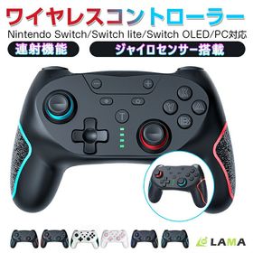 Nintendo Switch proコントローラー 本体 新品¥2,086 中古¥1,900