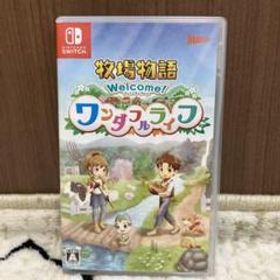 牧場物語 Welcome！ワンダフルライフ