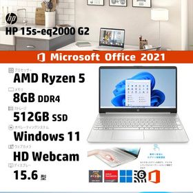 最新予約アイテム】 【新品未使用】 HP 15s-eq2000 G2 safetec.com.br