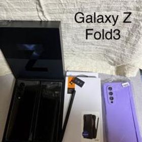 Galaxy Z Fold3 5G 訳あり・ジャンク 51,000円 | ネット最安値の価格 