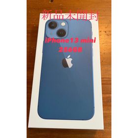 iPhone 13 mini SIMフリー 256GB ブルー 新品 96,000円 中古 | ネット 