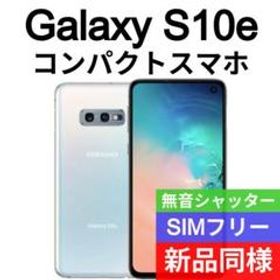 売れ筋新商品 ✓未開封品 Galaxy S10+ プリズムブルー SIMフリー海外版
