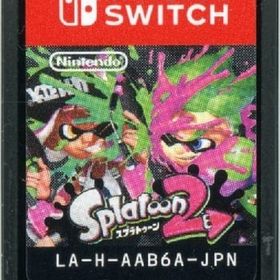 スプラトゥーン2 Switch 中古 989円 | ネット最安値の価格比較 