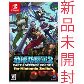 ニンテンドースイッチ(Nintendo Switch)の地球防衛軍2 for Nintendo Switch 通常盤 新品 未開封(家庭用ゲームソフト)