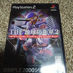 地球防衛軍2(家庭用ゲームソフト)