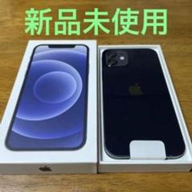 iPhone 12 64GB ブラック 新品 66,800円 | ネット最安値の価格比較 