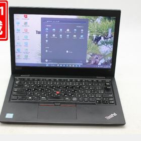 安いオンライン Thinkpad L380 8世代 i5 256G/SSD 8G オフィス ノート