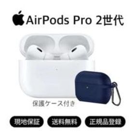 桜 印 【新品・1年保証】Airpods Pro 第2世代 並行輸入 - 通販 - www