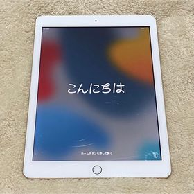 アップル(Apple)の☆ iPad Wi-Fi+Cellular 32GB MPG42J/A ☆(タブレット)