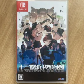 探偵撲滅 & 十三機兵防衛圏 Amazon.co.jp: 十三機兵防衛圏 - Switch : ゲーム