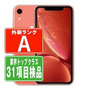 55％以上節約 iPhoneXR 256gb SIMフリー iPhone用ケース iPhoneXr