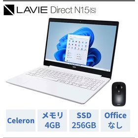 履き心地◎ NEC PC-N156CEAW ノートパソコン LAVIE N15 値下げ可能