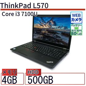 ThinkPad L570 新品 24,800円 中古 11,800円 | ネット最安値の価格比較 ...