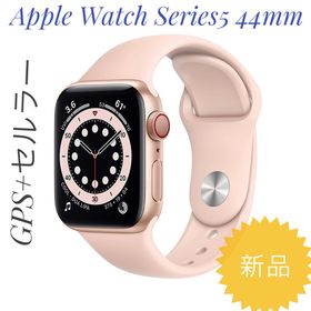 Apple Watch Series 5 新品 31,000円 | ネット最安値の価格比較 
