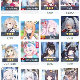 スマートフォン/携帯電話 携帯電話本体 ブルアカ(ブルーアーカイブ) イオリ アカウント販売・RMT 横断比較 