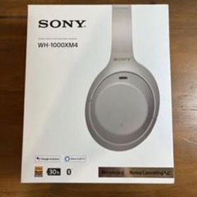 セール 在庫一点限り SONY WH-1000XM3(S) 安い新作