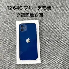 Apple iPhone 12 新品¥63,000 中古¥34,482 | 新品・中古のネット最安値 