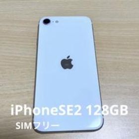 レッド系 【SS極美品】iPhone SE2 128GB SIMフリー レッド 本体 - 通販