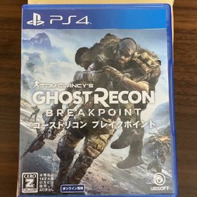 ゴーストリコン ブレイクポイント(家庭用ゲームソフト)