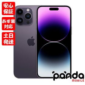 iPhone 14 Pro Max 新品 164,800円 | ネット最安値の価格比較 プライス 