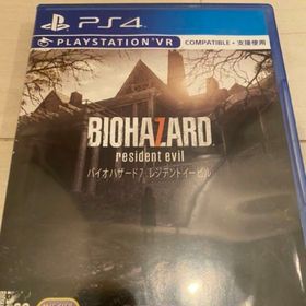 バイオハザード7(家庭用ゲームソフト)