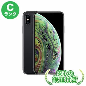 iPhone XS 256GB 新品 39,400円 中古 20,000円 | ネット最安値の価格 