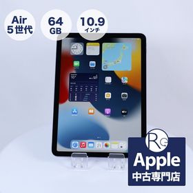 iPad Air 10.9インチ(2022年、第5世代) 訳あり・ジャンク 75,999円