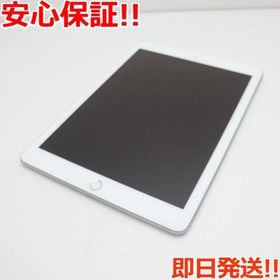 iPad 2018 (第6世代) SIMフリー 中古 22,000円 | ネット最安値の価格 