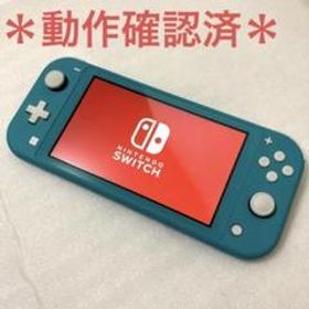 Nintendo Switch Lite ターコイズ ゲーム機本体 中古 13,049円 