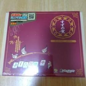 すずめ雀 ボードゲーム 新品 4,400円 中古 3,711円 | ネット最安値の ...